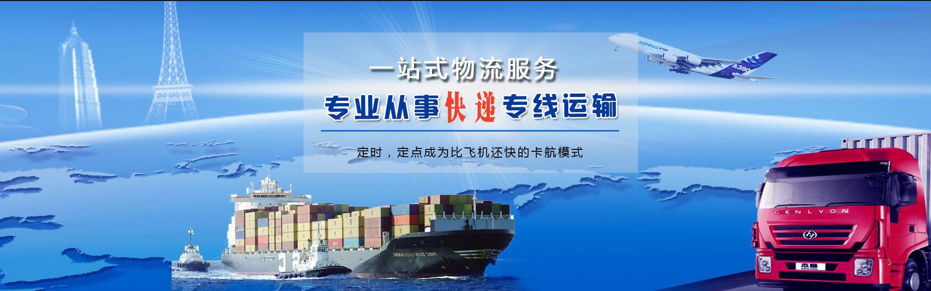 国营红林农场到太原物流公司-国营红林农场至太原物流专线-国营红林农场空运到太原-优时通物流有限公司